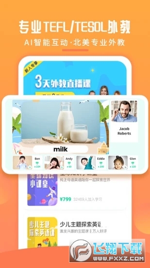 @(currentSoft.name)图@(i + 1)