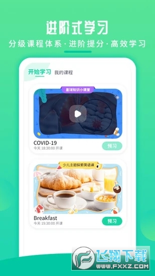 @(currentSoft.name)图@(i + 1)