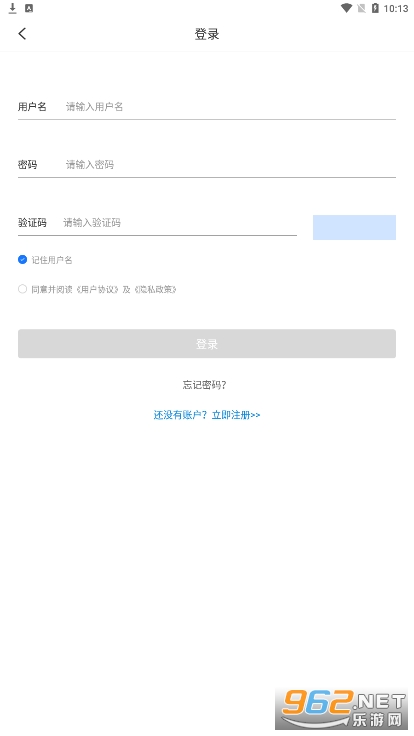 文版通app