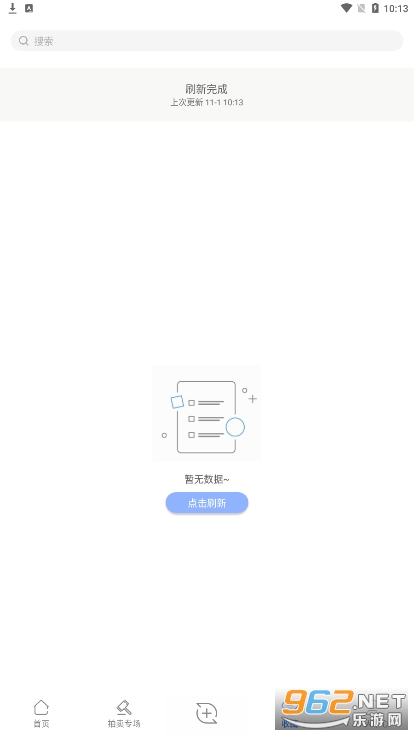 文版通app