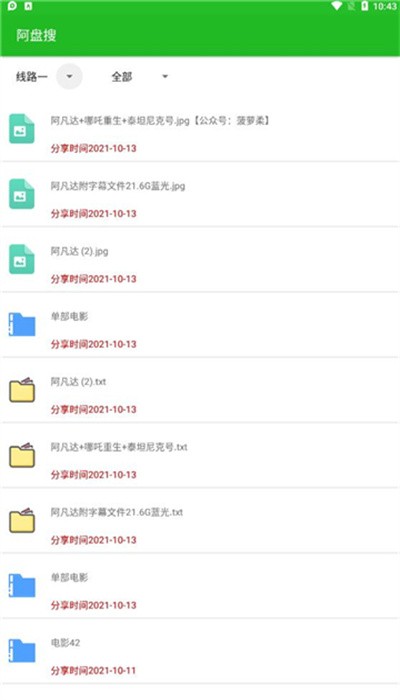 @(currentSoft.name)图@(i + 1)