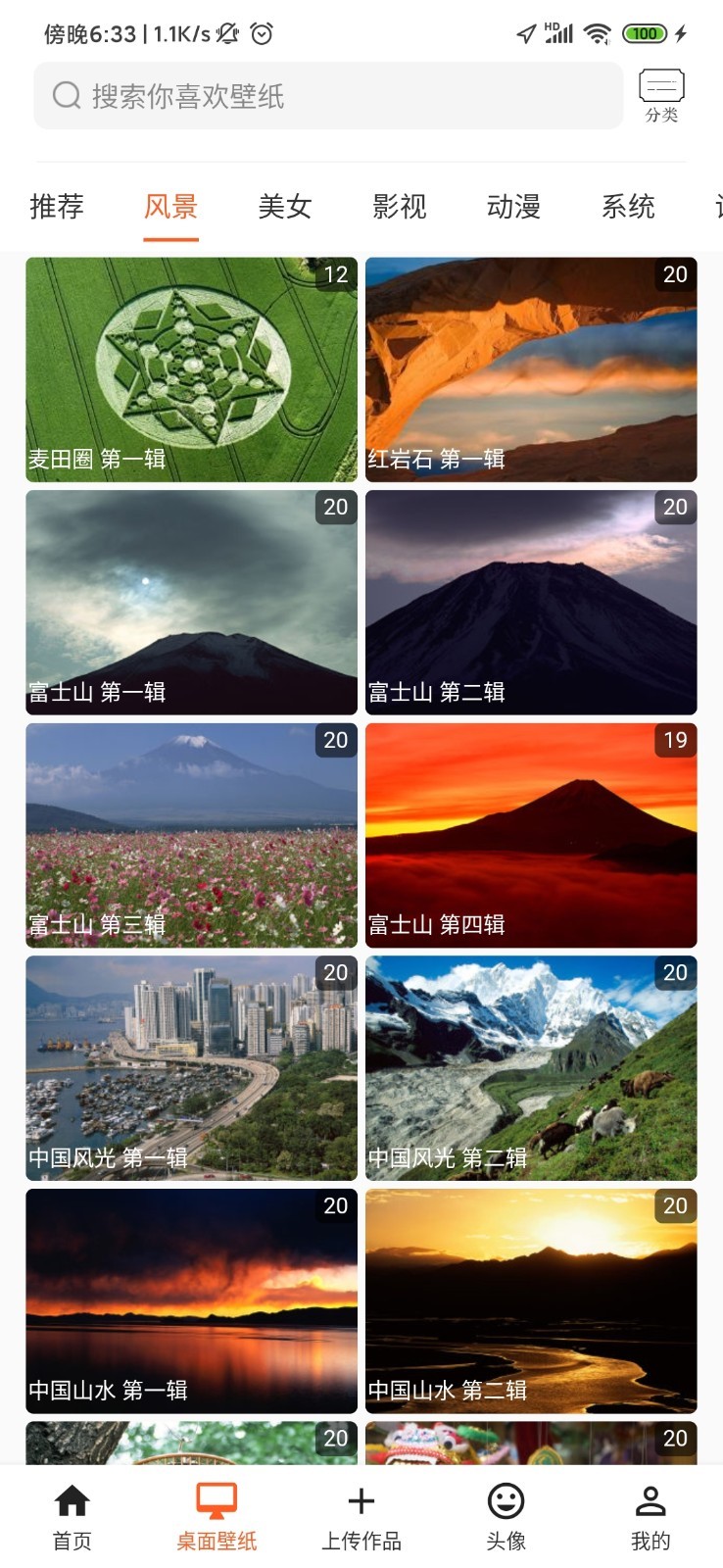 @(currentSoft.name)图@(i + 1)