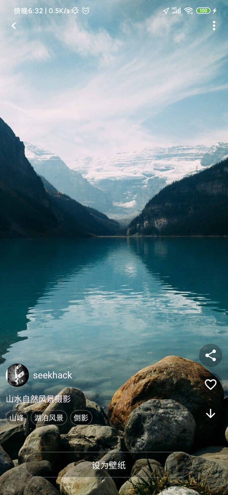@(currentSoft.name)图@(i + 1)