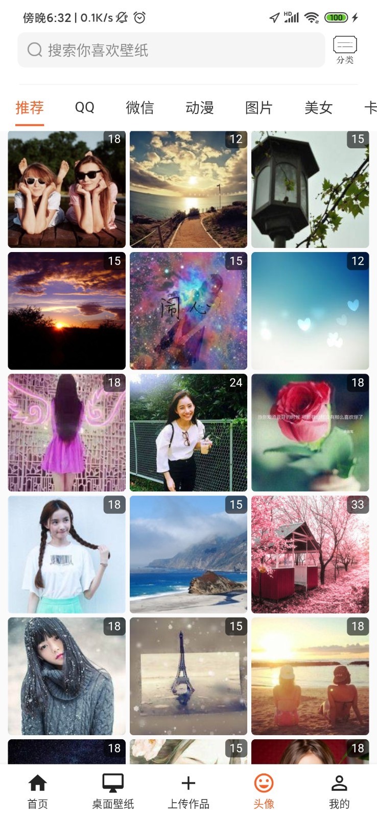 @(currentSoft.name)图@(i + 1)