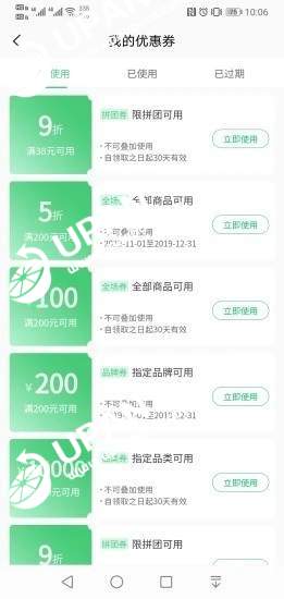 @(currentSoft.name)图@(i + 1)