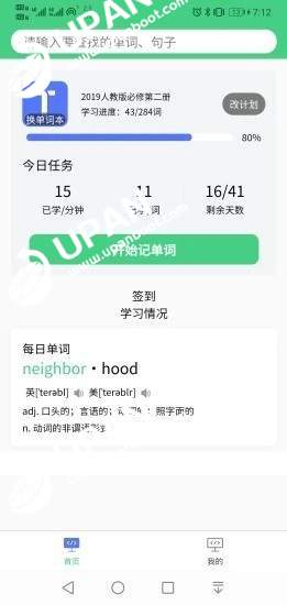 @(currentSoft.name)图@(i + 1)