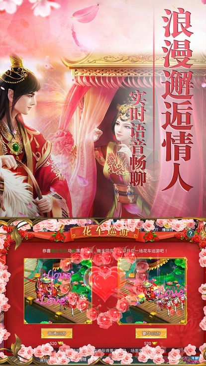 华夏免费版手游下载最新版