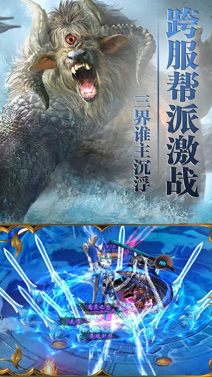华夏免费版手游下载最新版
