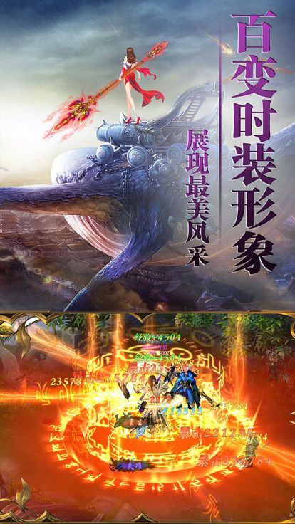 华夏免费版手游下载最新版