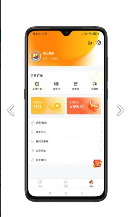 @(currentSoft.name)图@(i + 1)