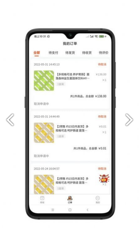 @(currentSoft.name)图@(i + 1)