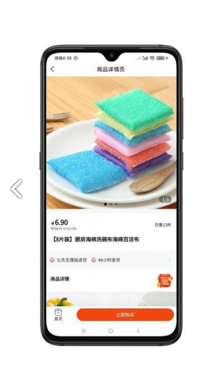 @(currentSoft.name)图@(i + 1)