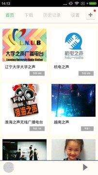 老挝语app