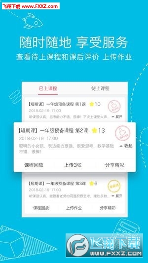 @(currentSoft.name)图@(i + 1)