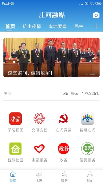 @(currentSoft.name)图@(i + 1)