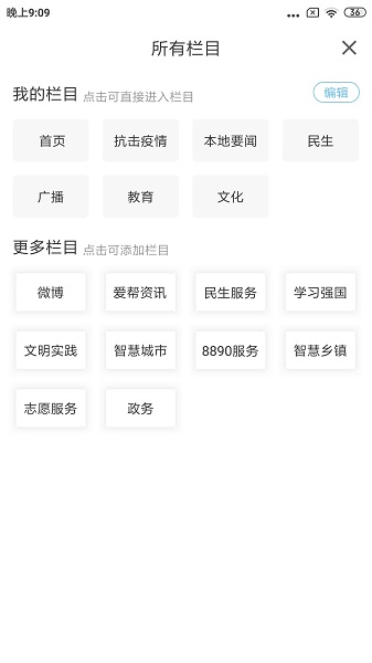 @(currentSoft.name)图@(i + 1)