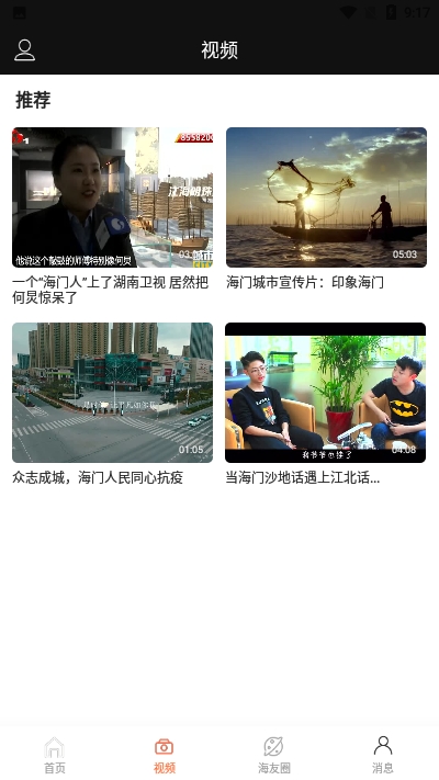 @(currentSoft.name)图@(i + 1)