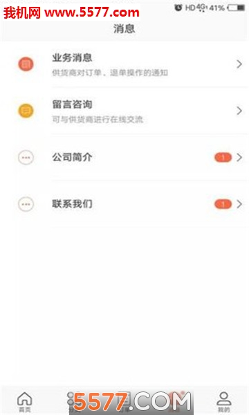 @(currentSoft.name)图@(i + 1)