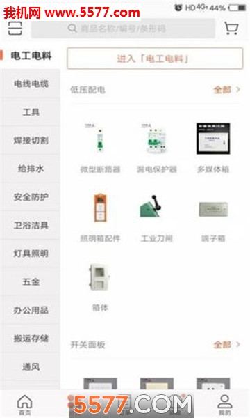 @(currentSoft.name)图@(i + 1)