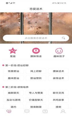 @(currentSoft.name)图@(i + 1)