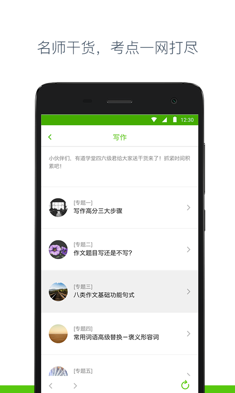@(currentSoft.name)图@(i + 1)