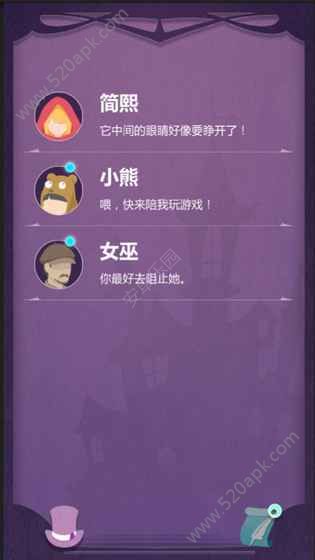 蚀梦游戏官方版安卓版