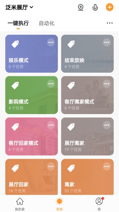 @(currentSoft.name)图@(i + 1)