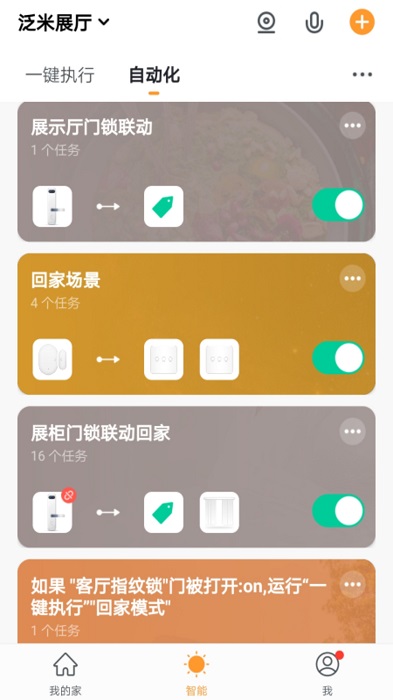 @(currentSoft.name)图@(i + 1)