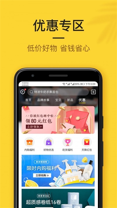 小财鱼