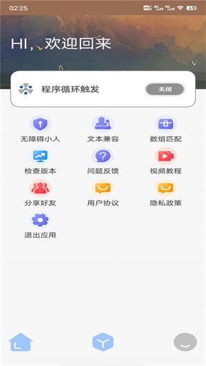@(currentSoft.name)图@(i + 1)