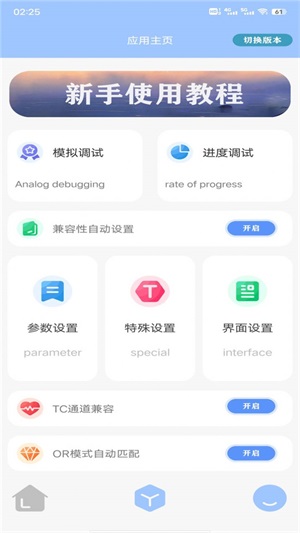 @(currentSoft.name)图@(i + 1)