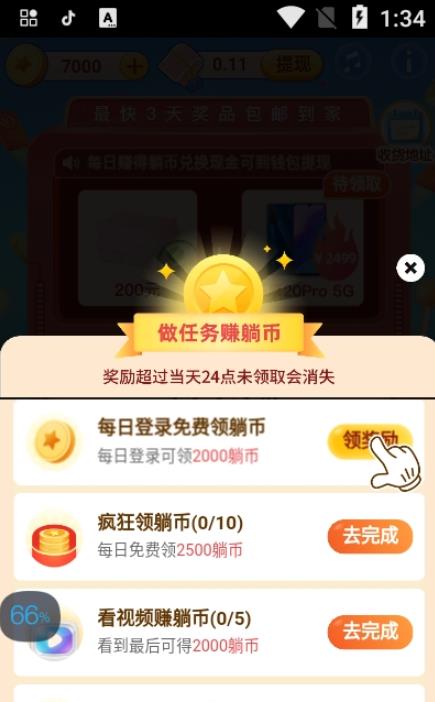 @(currentSoft.name)图@(i + 1)