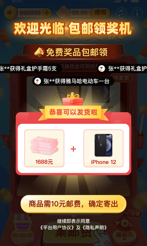 @(currentSoft.name)图@(i + 1)
