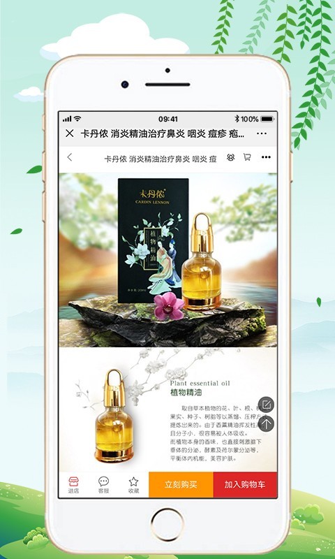 @(currentSoft.name)图@(i + 1)