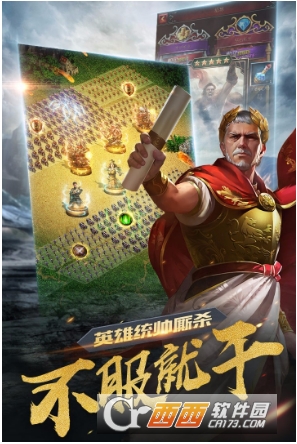 诸王之战手游官方版下载