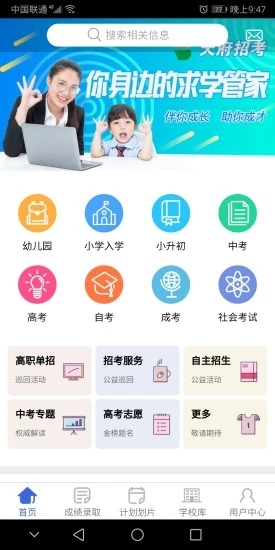 @(currentSoft.name)图@(i + 1)