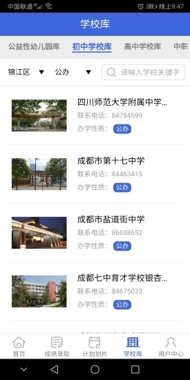 @(currentSoft.name)图@(i + 1)