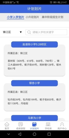 @(currentSoft.name)图@(i + 1)