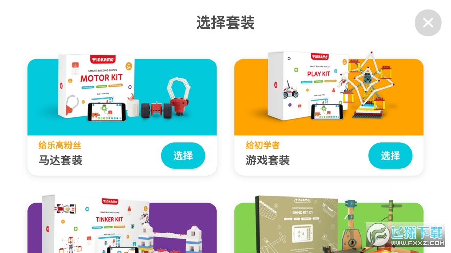 @(currentSoft.name)图@(i + 1)