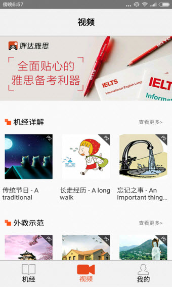 @(currentSoft.name)图@(i + 1)