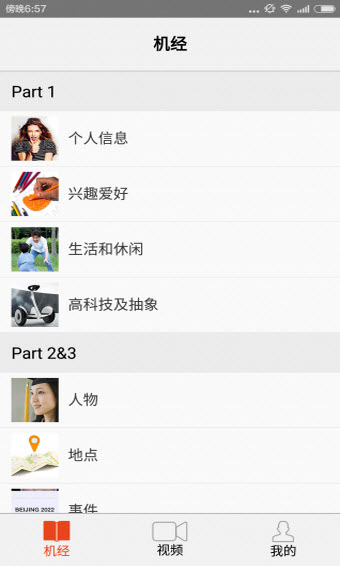 @(currentSoft.name)图@(i + 1)