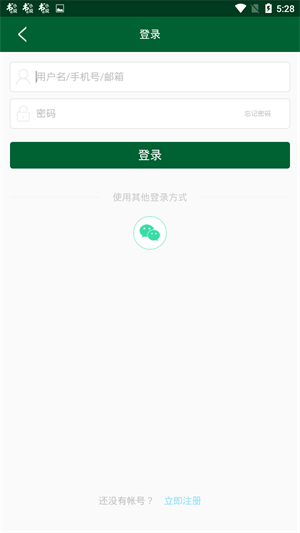 @(currentSoft.name)图@(i + 1)