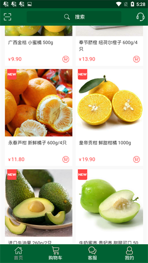 @(currentSoft.name)图@(i + 1)