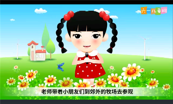 宝贝学知识app