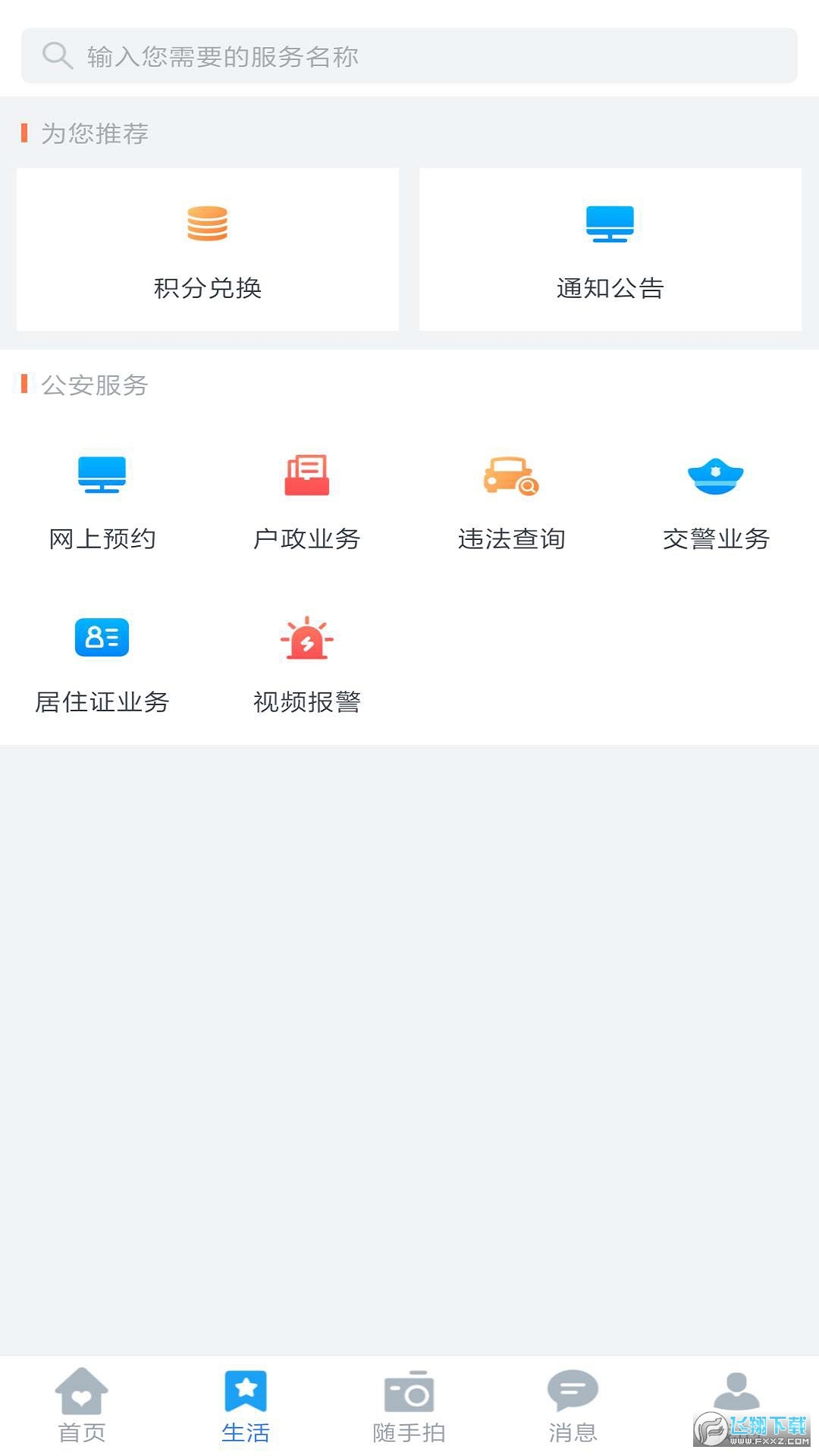 @(currentSoft.name)图@(i + 1)