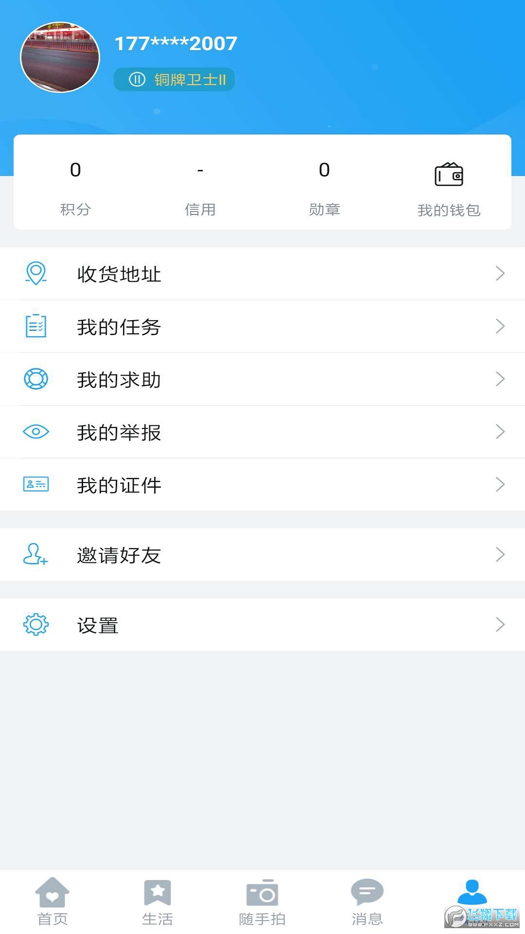 @(currentSoft.name)图@(i + 1)