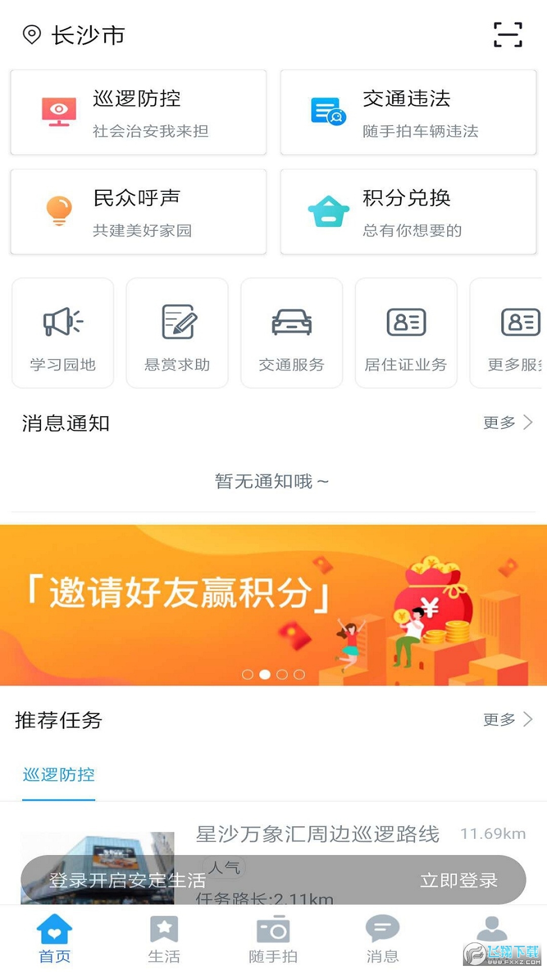 @(currentSoft.name)图@(i + 1)