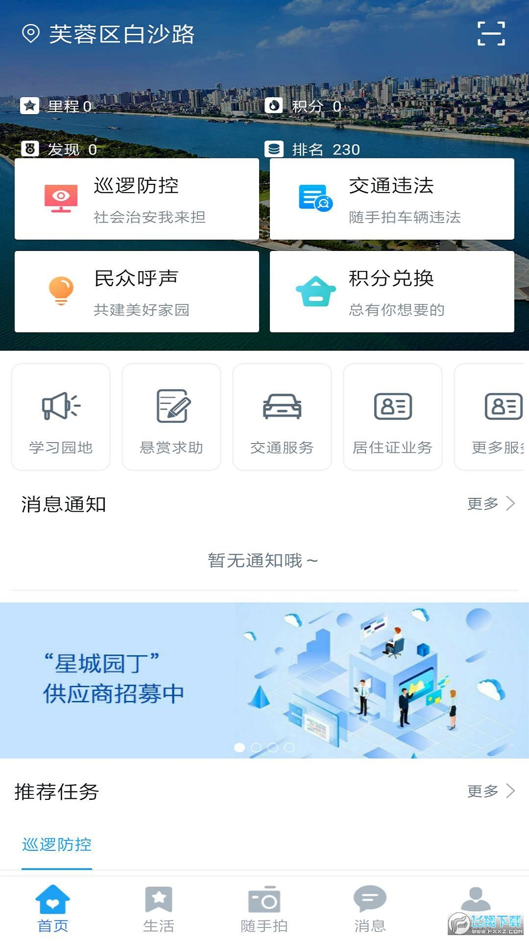 @(currentSoft.name)图@(i + 1)