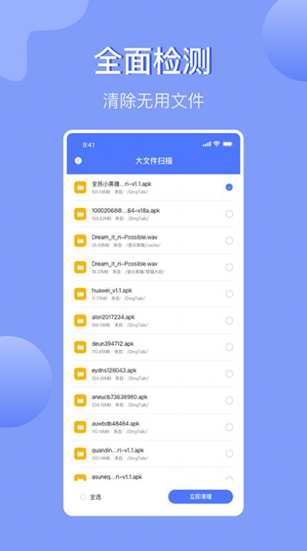 @(currentSoft.name)图@(i + 1)