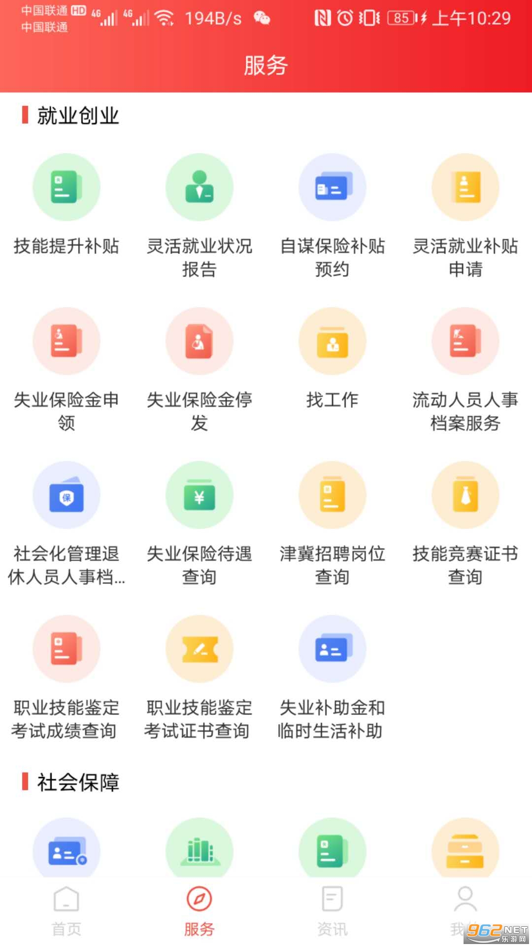 @(currentSoft.name)图@(i + 1)